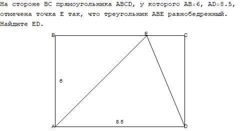 2) в файле 3) В равнобедренном треугольнике ABC, BE - высота, AB=BC. Найдите AB, если A C = 8 ⋅ √2 A
