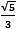 Задание 1 ( ). Две стороны треугольника равны 12 см и 6 см, а косинус угла между ними равен фото сни