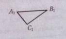 Треугольник А1В1С1 - изображение правильного треугольника АВС . Постройте изображение высоты треугол