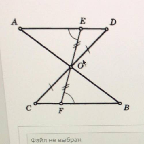 Задача 1. Найдите три пары равных треуголиников и докажите их равенство. Примечание: решение оформит
