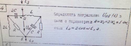 решить задачу по переменному току. Нужно определить напряжение Uab цепи