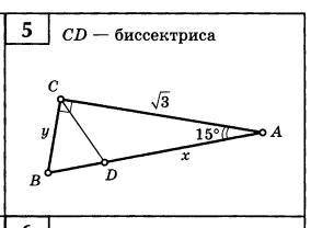 Геометрия 9 класс теорема синусов