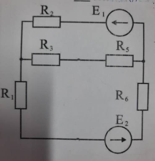 R1= 5Oм R2=3Ом R3=1Ом R5=6Ом R6=2Ом E1=10В E2=15В