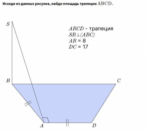 Геометрия. теорема о трёх перпендикулярах