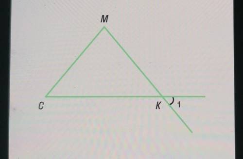 Реши задачу и запиши ответ Треугольник CMK — равнобедренный с основанием СК. Найди градусную меру уг