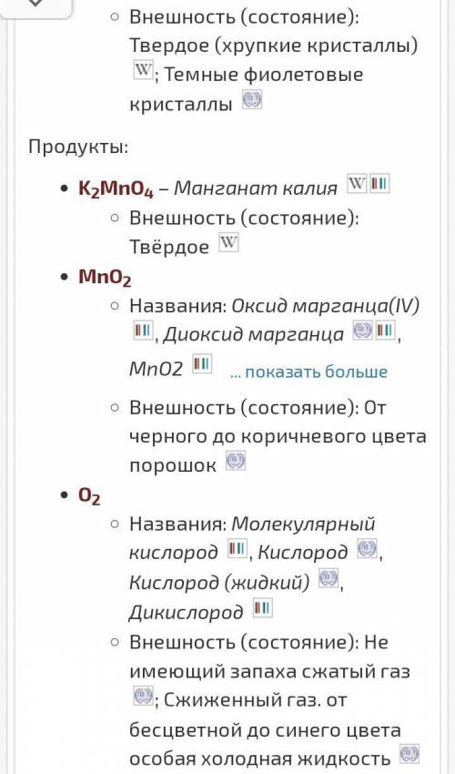 Определи сумму коэффициентов перед формулами простых веществ, участвующих в реакции:   2KMnO4−→−tK2M