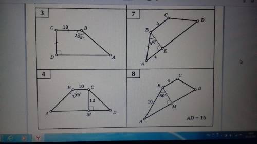 Найдите площадь трапеции на рисунке 3 и 4