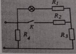 Сопротивление резистора в цепи R1=10 Ом, R2=10 Ом, R3=20 Ом, R4=40 Ом. При разомкнутом ключе лампа,