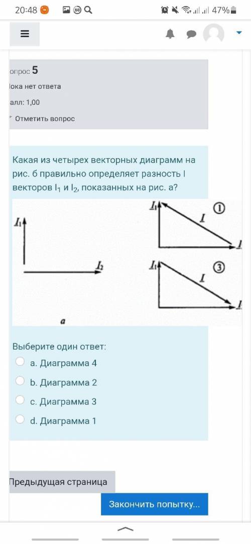 Нужно сделать с дано и решением Очень надо