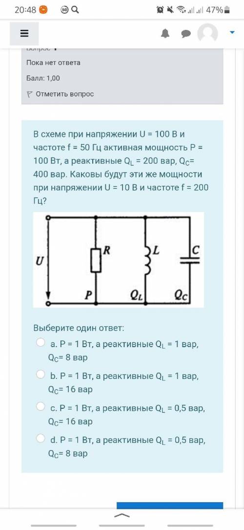 Нужно сделать с дано и решением Очень надо