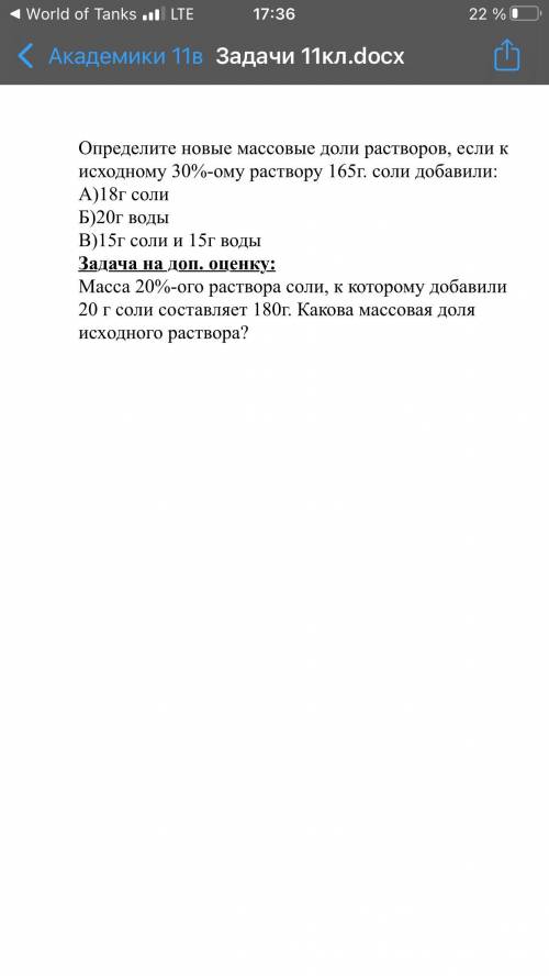 Не знаю ,как решать.35б