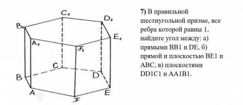 В правильной шестиугольной призме, все ребра которой равны 1, найдите угол между: а) прямыми ВВ1 и D