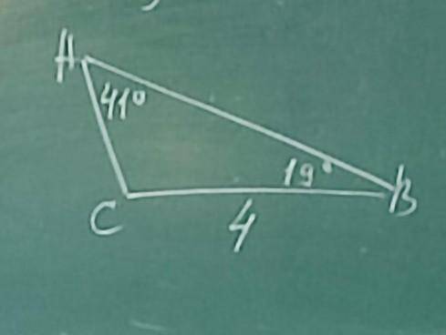 Розв'язати трикутник 20 б