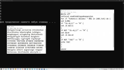 Батник (cmd, windows) Посчитайте, сколько первых подряд идущих строк файла, имя которого передано в