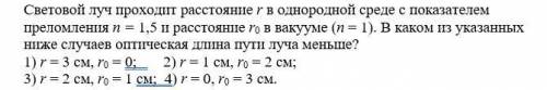 с заданием. Мне нужно решение и ответ. С интернета не нужно брать