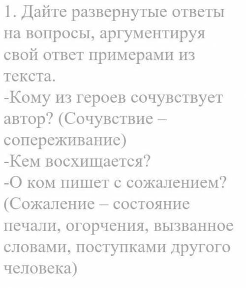 поставлю лайк и комент если правильно,если нет бан