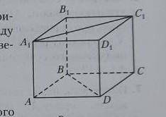 abcda1b1с1d1 -куб. перечертите рисунок в тетрадь, постройте угол между прямыми bd и a1c1 и найдите е