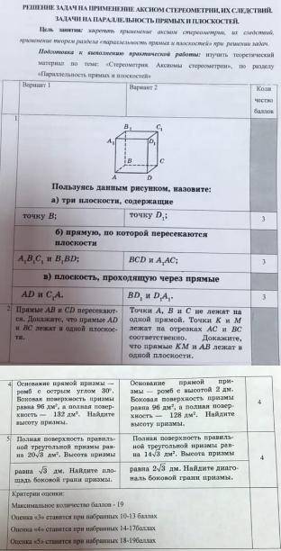 Любой вариант из этого файла