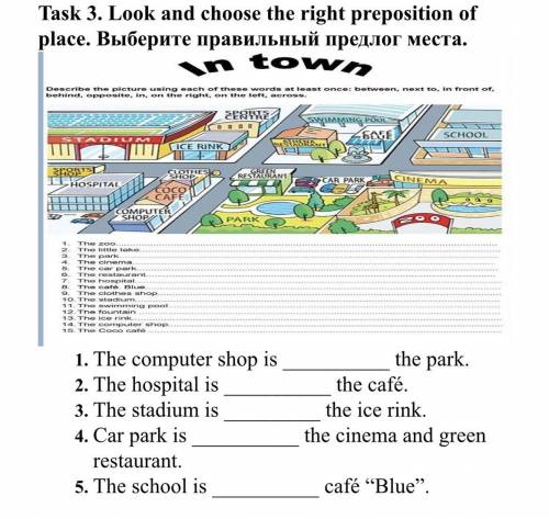 Task 3. Look and choose the right preposition of place. Выберите правильный предлог места. tow Descr