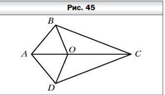 1. На основании AC равнобедренного треугольника ABC отметили точки M и K так, что ∠ABM = ∠CBK, точка