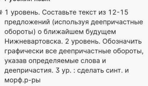 Можете просто текст даже написать, дальше всё сам сделаю.