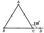 Найдите величину угла ВАC, если сумма всех углов треугольника равна 180°.