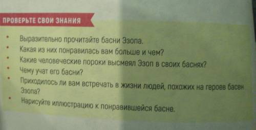 Это рассказы Эзопа. Лисица и виноград. Крустьянин и его сыновья. Муравей и Жук. Книга 2021. Заранее