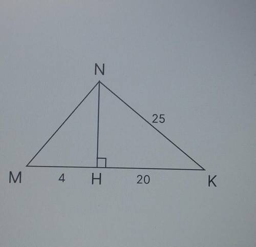 найди площадь треугольника MNK