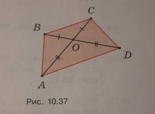 с геометрией, объясните !:( буду очень благодарна. задание:диагонали четырёхугольника АВСD пересекаю