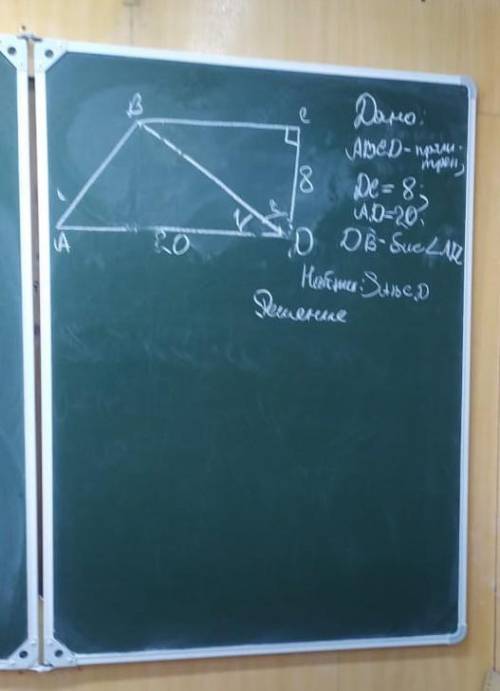 Там если , что DB биссектриса угла