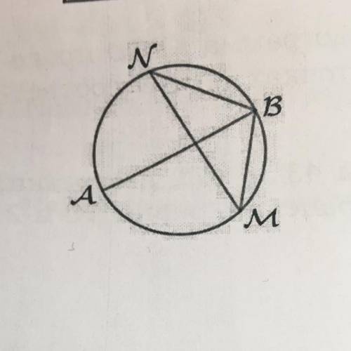 на окружности по разные стороны от диаметра АВ взяты точки М и N известно что NBA=49 градусов найдит