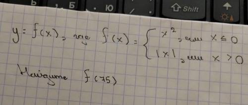 Функция y=f(x)найти f(75)