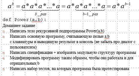 решать домашнее задание по python