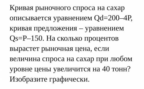 Решить 1 задачу по экономике