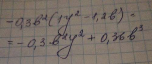 Представь в виде многочлена: −0,3b2(1y2−1,2b).