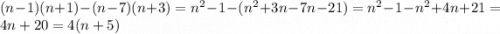 (n-1)(n+1)-(n-7)(n+3)=n^2-1-(n^2+3n-7n-21)=n^2-1-n^2+4n+21=4n+20=4(n+5)