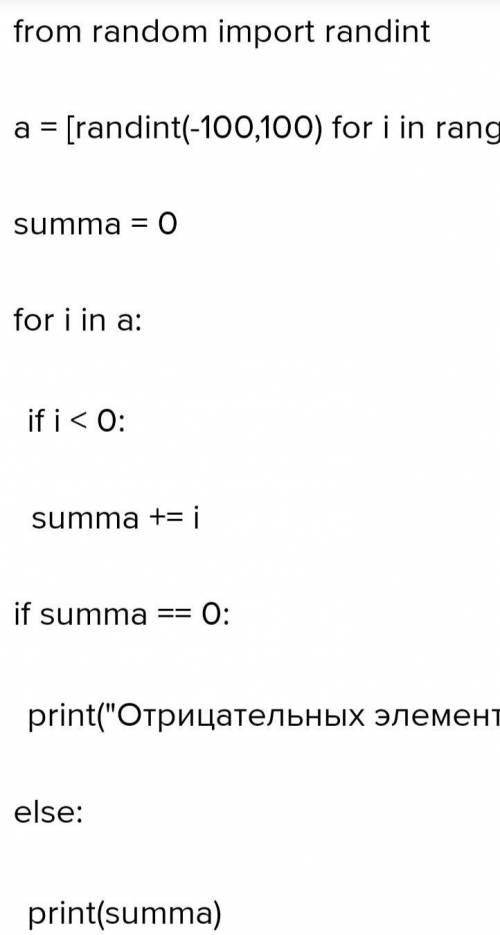 3. Заполнить массива случайными числами, отобрать в массив bвсе числа, меньшие пяти. Вывести оба мас