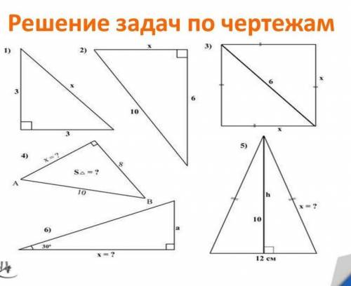 Геометрия легко много балов