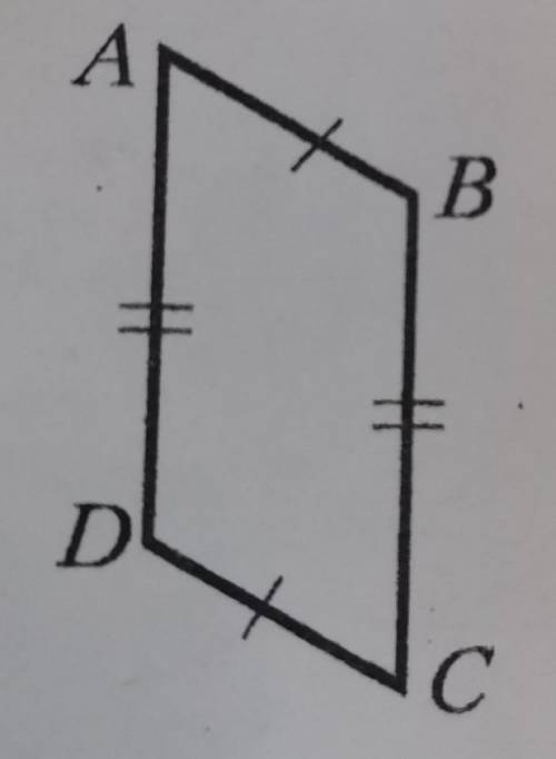 На рисунке 234 AB=CD, BC=AD. Найдите угол ADC, если угол ABC=118°