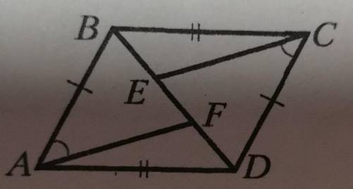 На рисунке 236 AB=CD, BC=AD, BC=AD, угол BAF= углу DCE. Найдите CE, если AF=8 см.