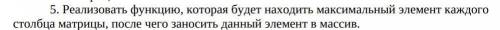 5. Дана функция нахождение чисел Ферма, применяющихся в криптографии (a≤4). Создайте на основе неё п