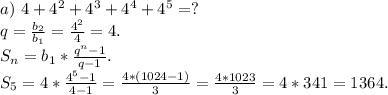 a)\ 4+4^2+4^3+4^4+4^5=?\\q=\frac{b_2}{b_1}=\frac{4^2}{4} =4.\\S_n=b_1*\frac{q^n-1}{q-1}.\\S_5=4*\frac{4^5-1}{4-1}=\frac{4*(1024-1)}{3} =\frac{4*1023}{3}=4*341=1364.