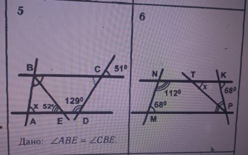 Геометрия, 7 класс Нужно найти x и y