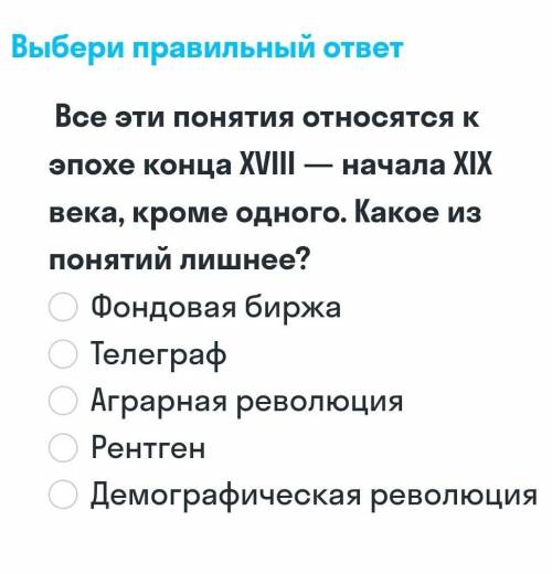 Тест по истории 9 класс