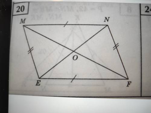 Доказать равенство всех возможных треугольников на рисунке