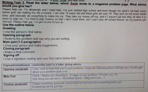 Task 2. Read the letter below, which Saule wrote to a magazine problem page. What advice would you g