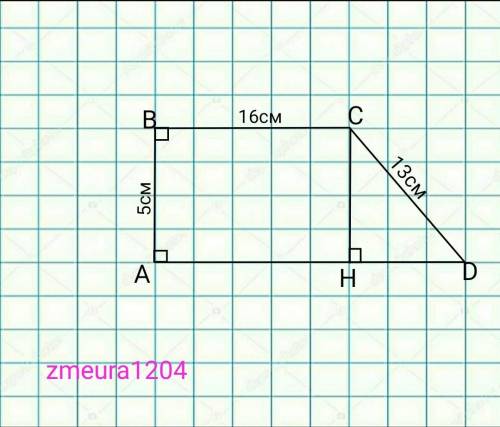 В прямоугольной трапеции меньшее основание равно 16 см а боковые стороны равны 5 и 13 см. Найти площ