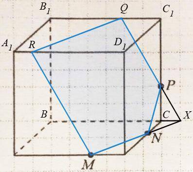 Постройте сечение куба плоскостью MNP