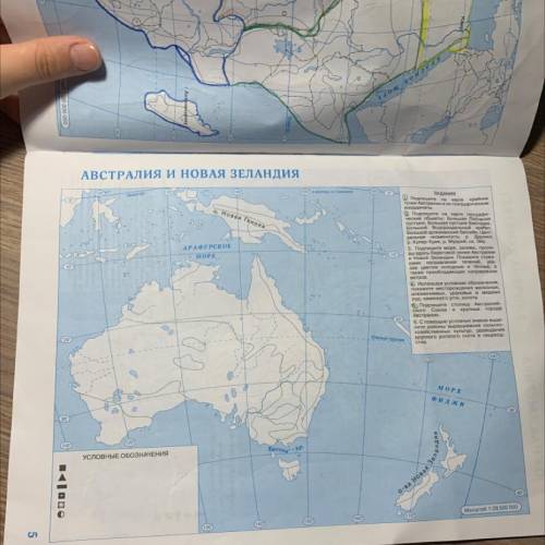 ЗАДАНИЯ 1. Подпишите на точки Австралии и их географические карте крайние координаты. 2. Подпишите н