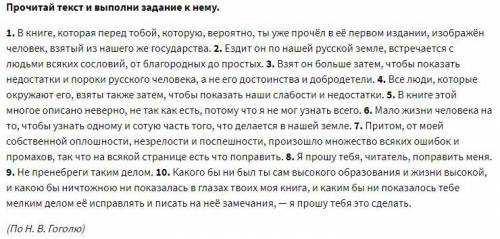 с русским 9 класс Найди предложения с несколькими придаточными и определи тип подчинения придаточных